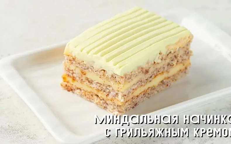 Торт «Котик»