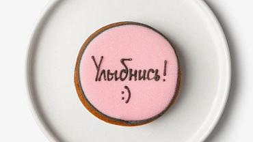 Набор пряников мини «С пожеланиями», 30 шт