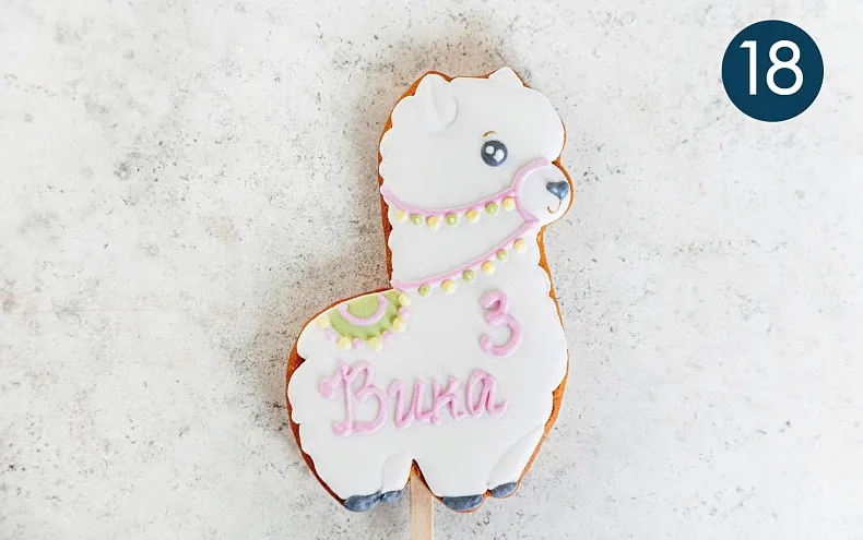 Пряники имбирные с индивидуальным дизайном, 12 шт