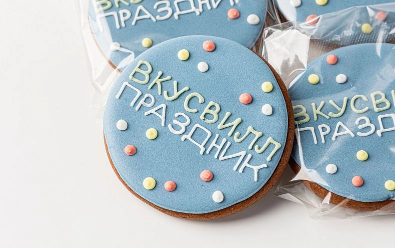 Пряники ручной работы с индивидуальным дизайном, на заказ, 15шт