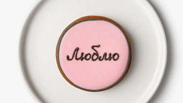 Набор пряников мини «С пожеланиями», 30 шт