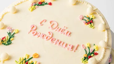 Торт «Бусинка»