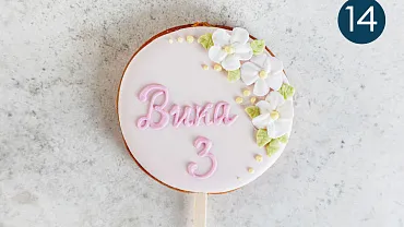 Пряники имбирные с индивидуальным дизайном, 12 шт