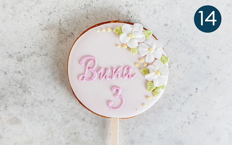 Пряники имбирные с индивидуальным дизайном, 12 шт