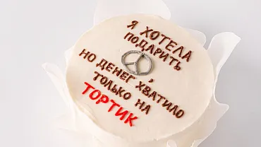 Набор Бенто-торт с капкейками «Ваша Надпись»