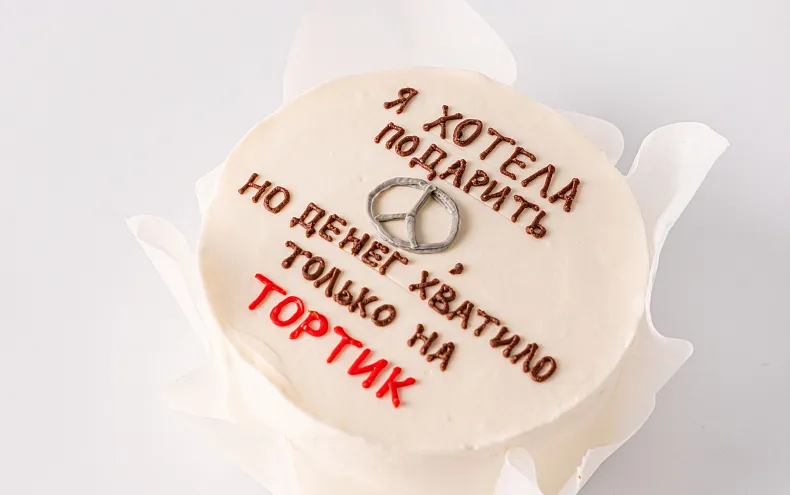 Набор Бенто-торт с капкейками «Ваша Надпись»