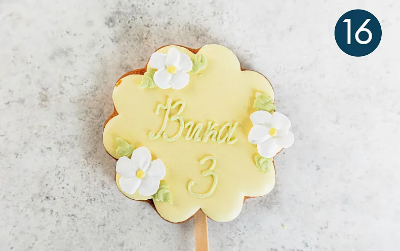 Пряники имбирные с индивидуальным дизайном, 12 шт