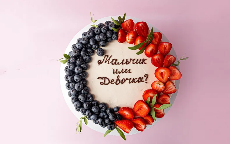 Торт «Мальчик или Девочка?»