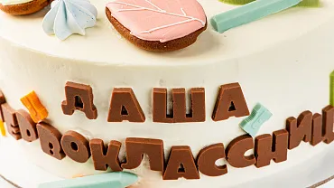 Торт «Для первоклассника»