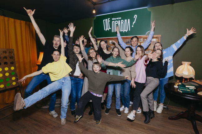Шоу-игра «Где правда?»