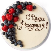 День рождения