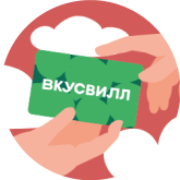 Подарочные карты