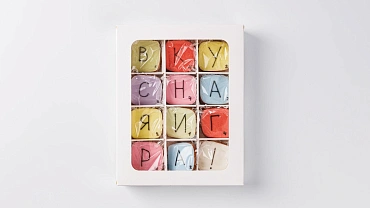 Набор из пряников «Игра-Слова» Праздничный (12 букв)