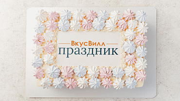 Корпоративный торт