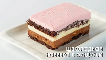 Торт «Шутка»