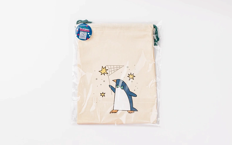 Мешочек для подарков «Пингвин со звездами»