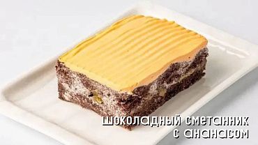 Торт «Котик»