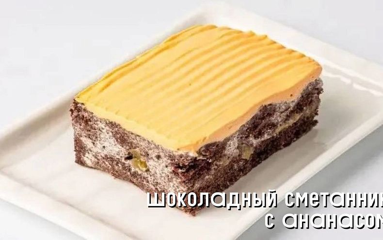 Торт «Котик»