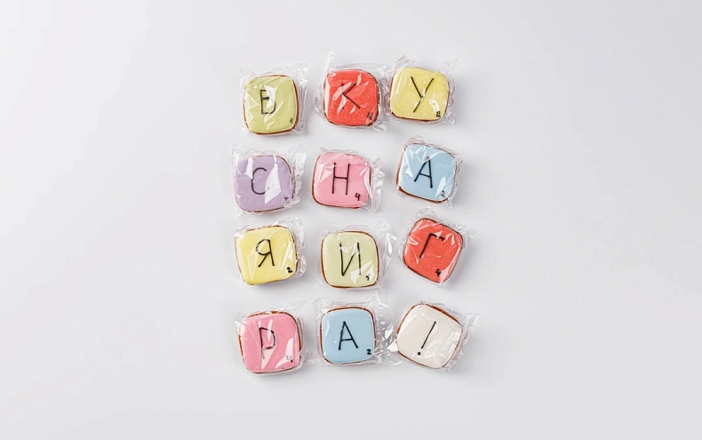 Набор из пряников «Игра-Слова» Праздничный (12 букв)