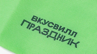 Сумка мини для хранения и подарков, зеленая