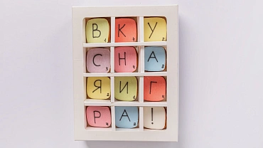 Набор из пряников «Игра-Слова» Праздничный (12 букв)