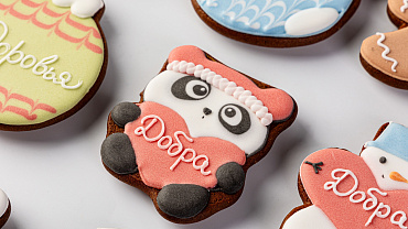 Набор имбирных пряников на завязках «Новогодний», 24 шт