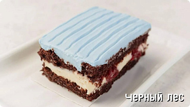 Торт «Шутка»