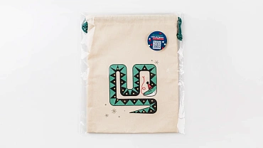 Мешочек для подарков «Змейка»