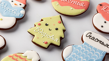 Набор имбирных пряников на завязках «Новогодний», 24 шт