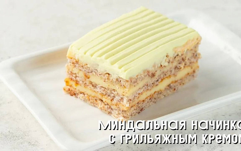 Торт «Шутка»