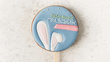 Пряники имбирные с индивидуальным дизайном, 12 шт