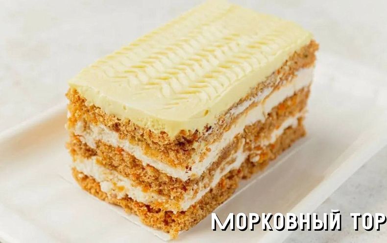 Торт «Котик»