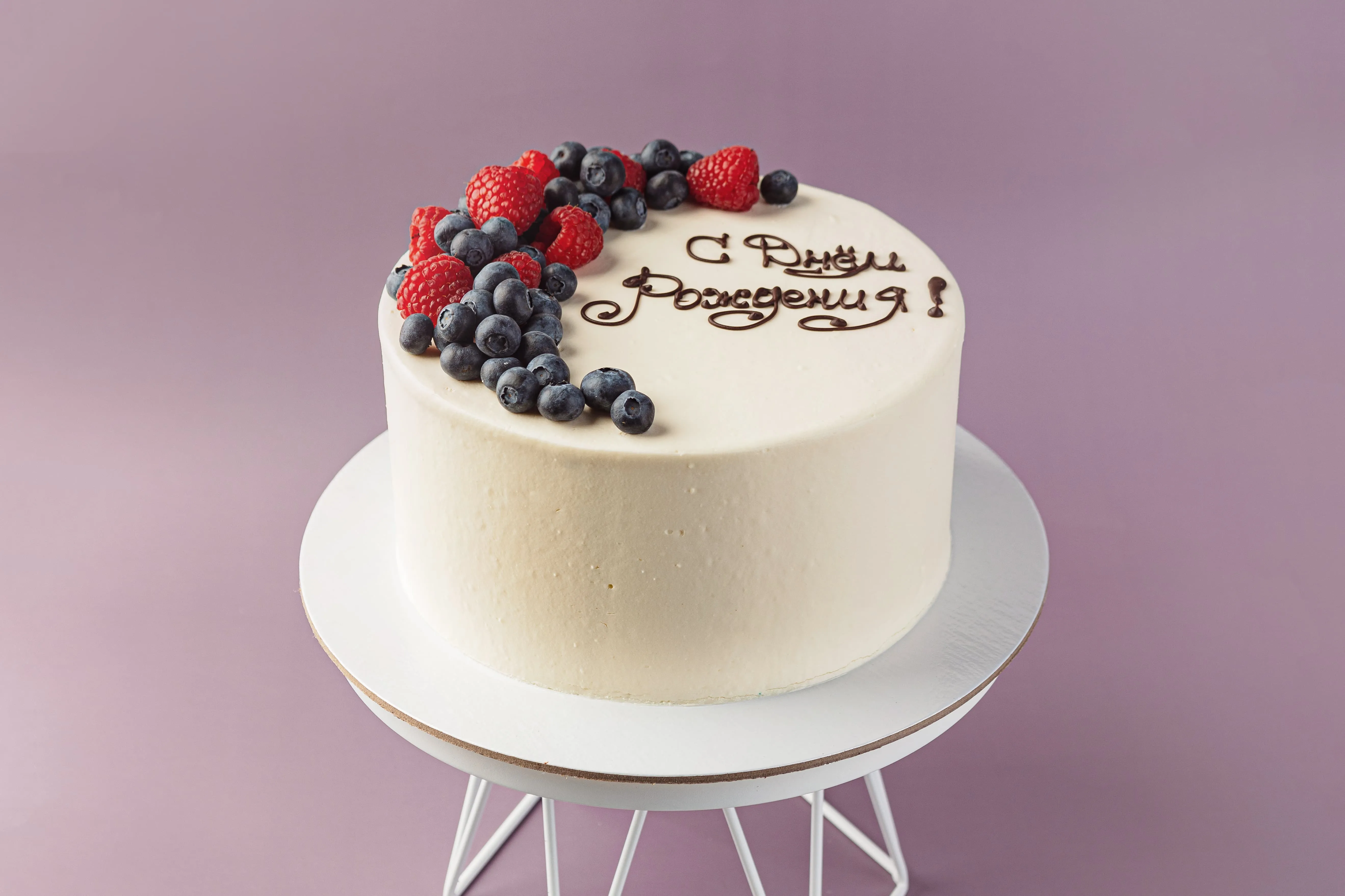 Открытка большая С Днем рождения торт